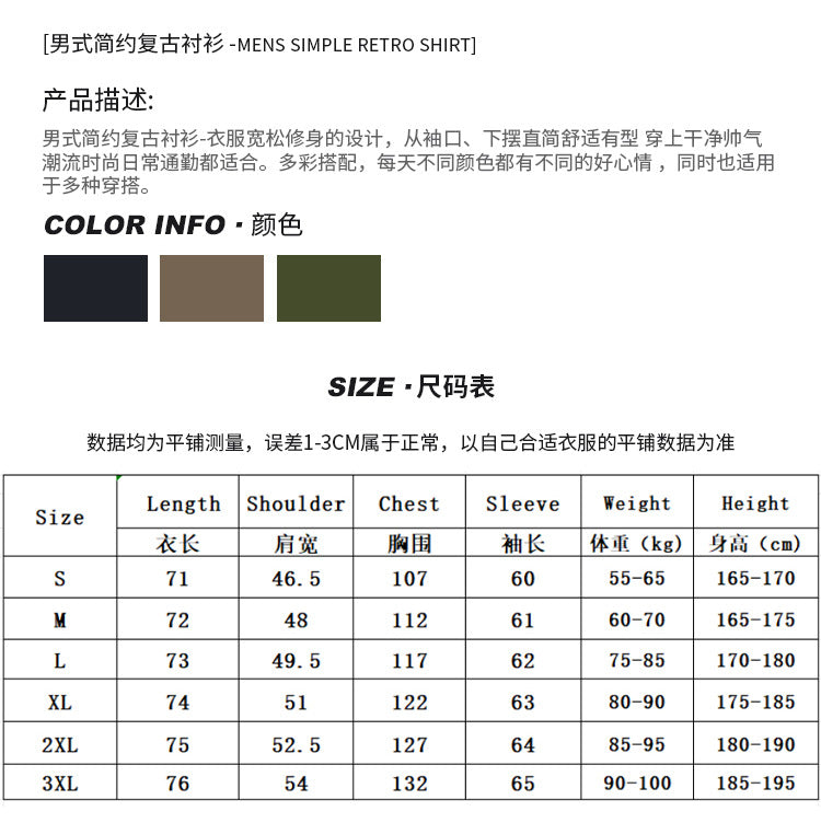 Youthful Trendy Retro Handsome Men's Shirt Jacket